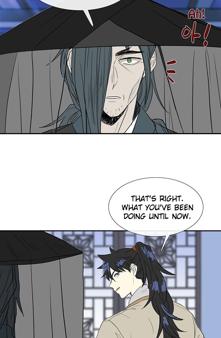 Page 41 of Chapter 75