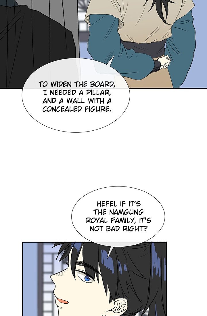 Page 42 of Chapter 75