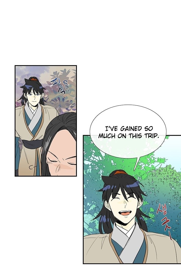 Page 11 of Chapter 76