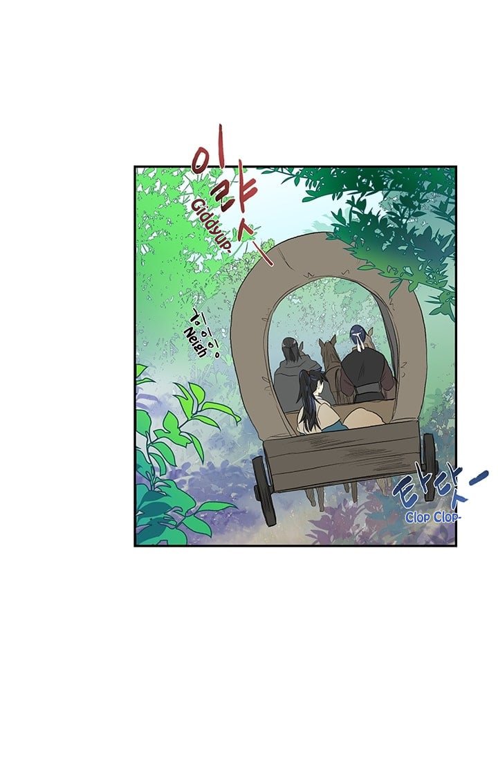 Page 14 of Chapter 76