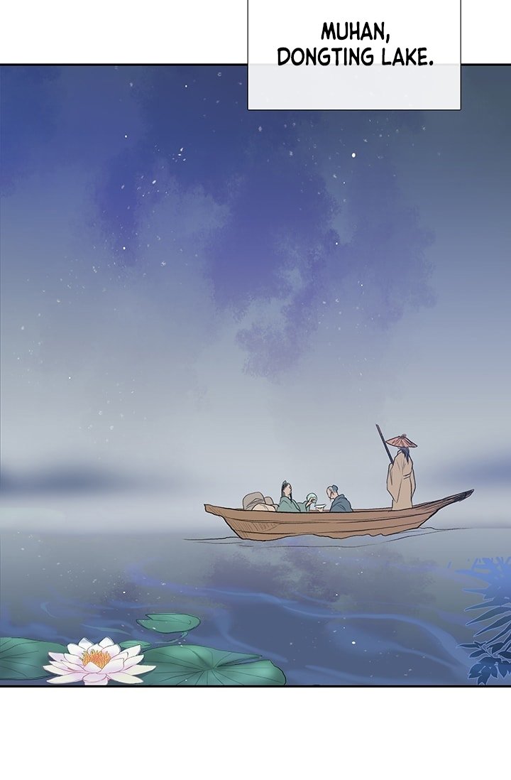 Page 17 of Chapter 76