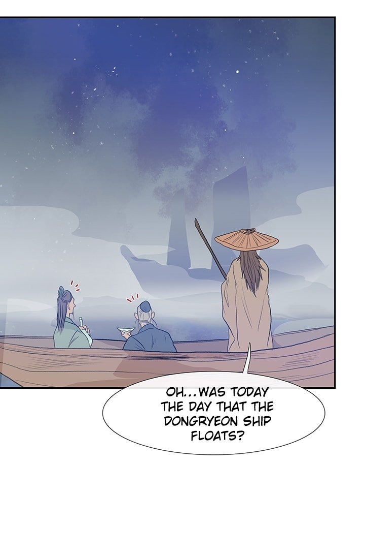 Page 19 of Chapter 76