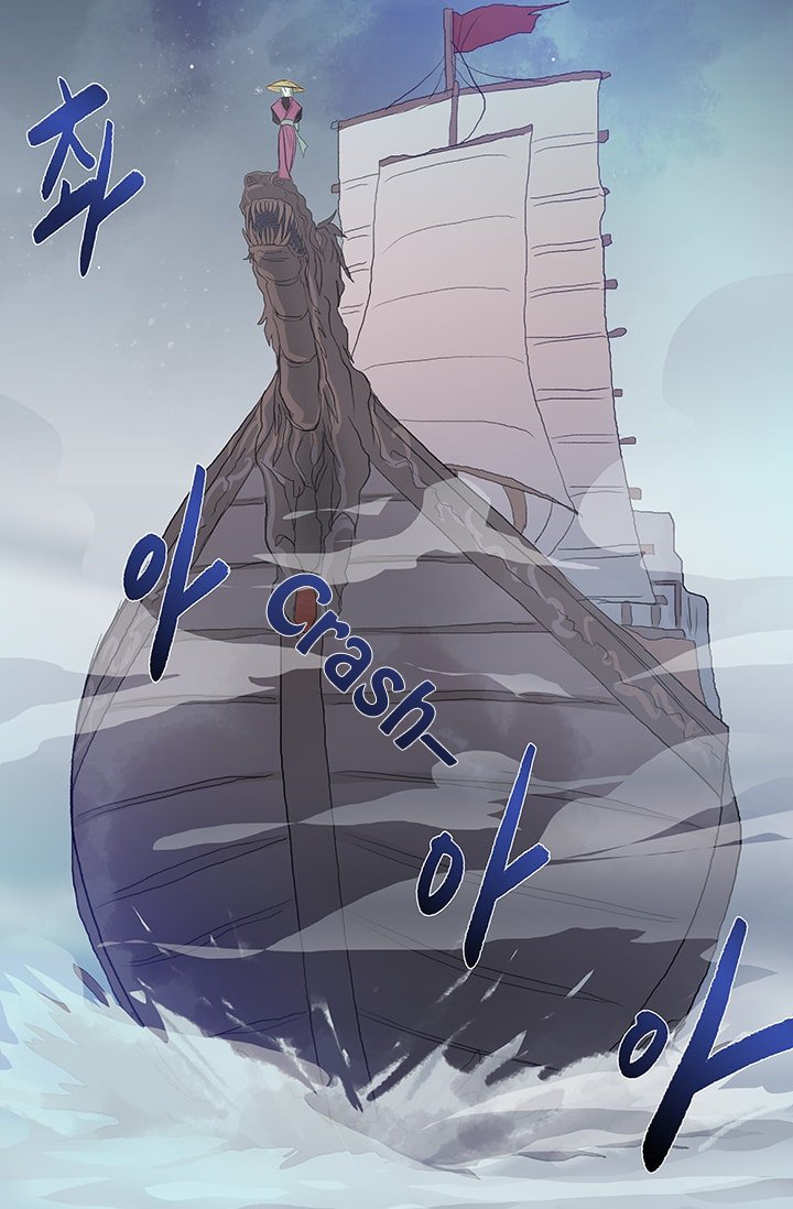 Page 22 of Chapter 76