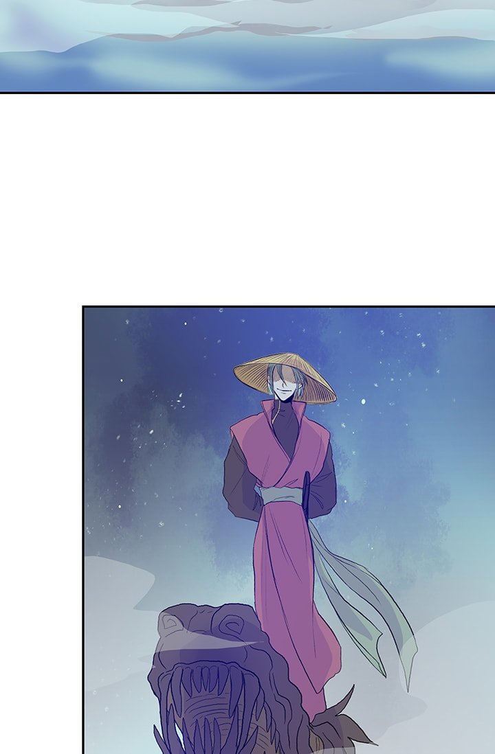 Page 23 of Chapter 76