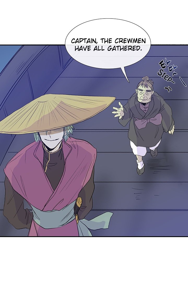 Page 25 of Chapter 76