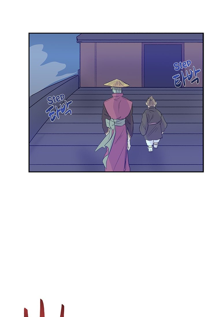 Page 27 of Chapter 76