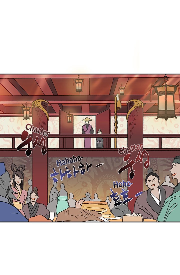 Page 29 of Chapter 76