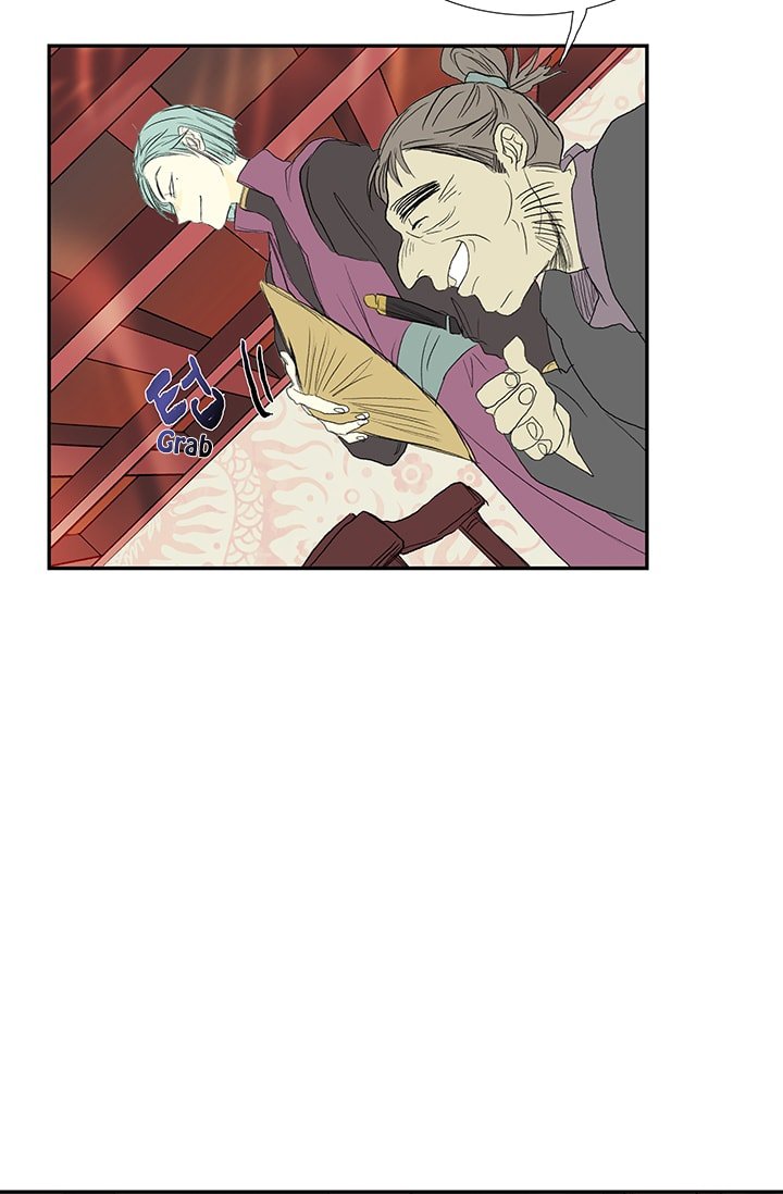 Page 31 of Chapter 76