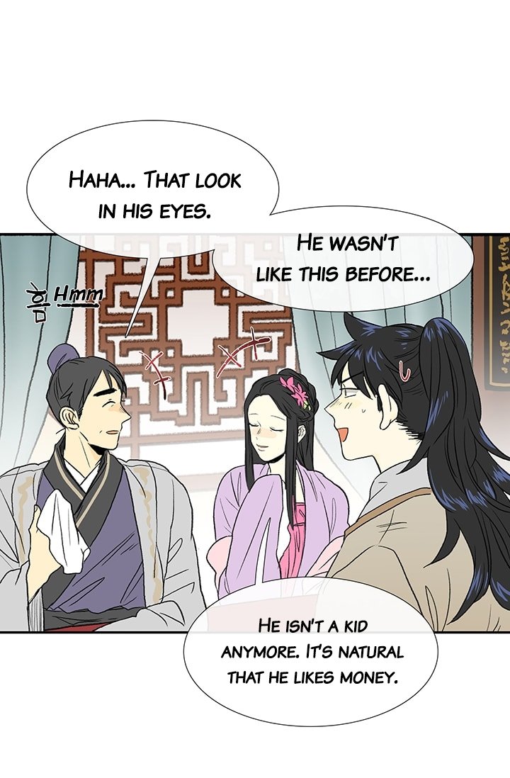 Page 7 of Chapter 78