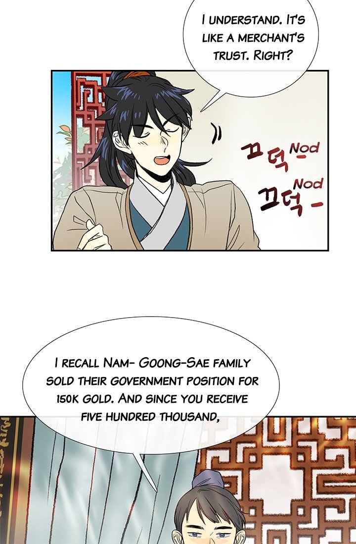 Page 16 of Chapter 78