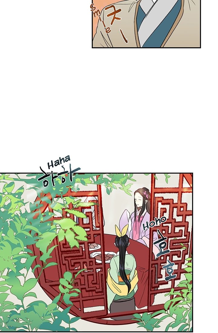 Page 27 of Chapter 78