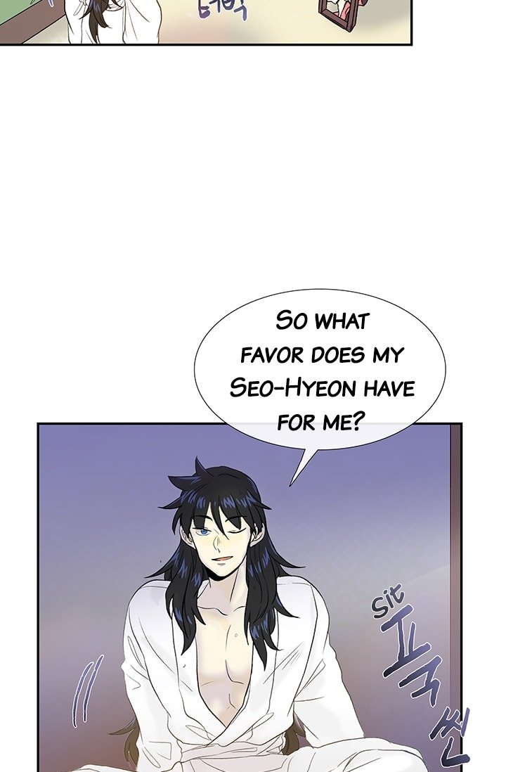Page 51 of Chapter 78