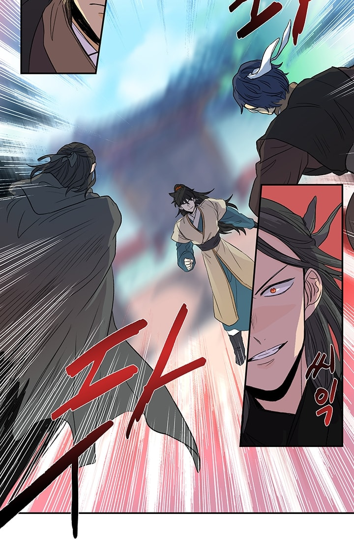Page 10 of Chapter 79