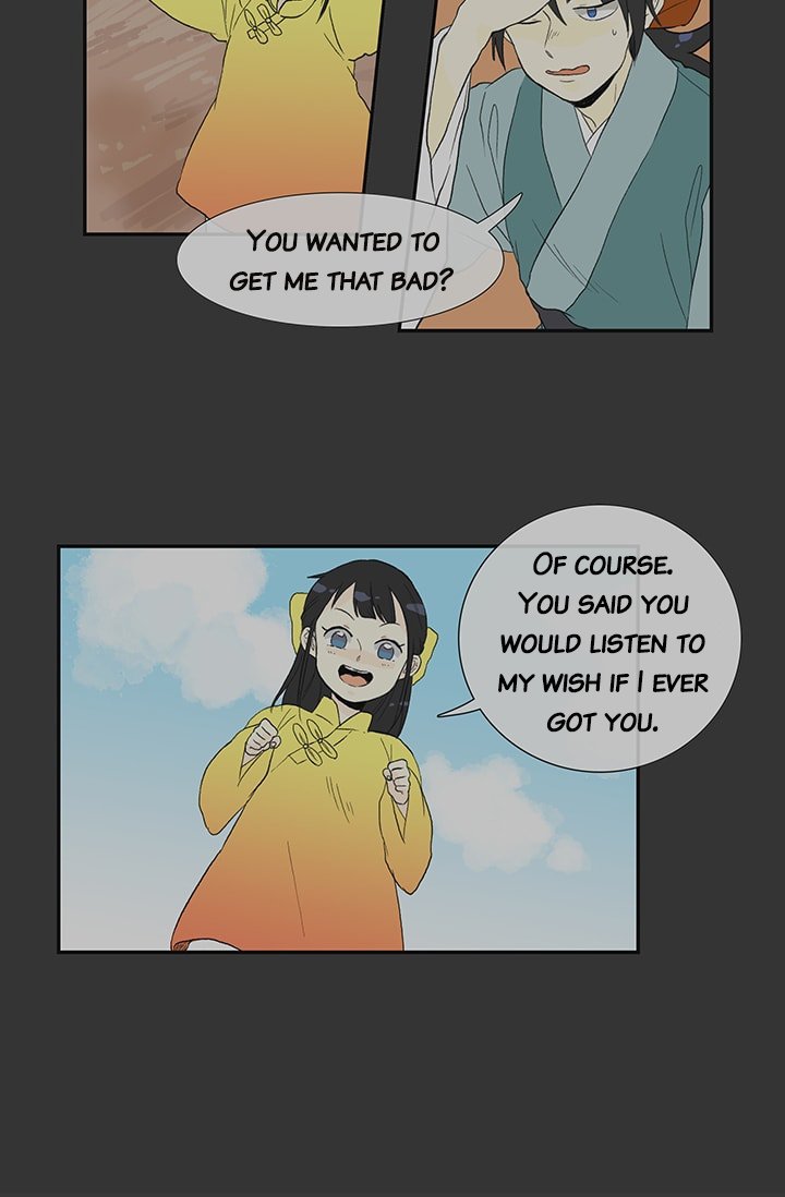 Page 24 of Chapter 79