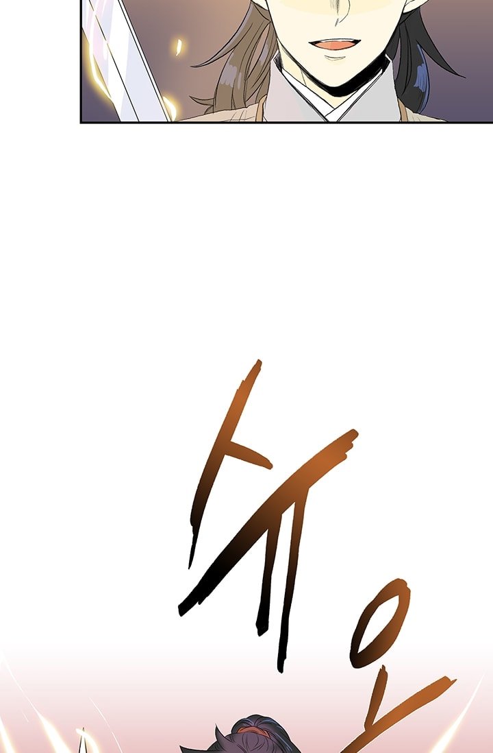 Page 40 of Chapter 79