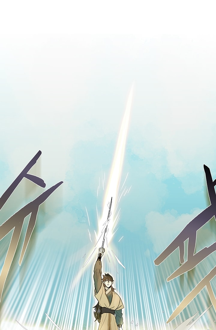 Page 44 of Chapter 79