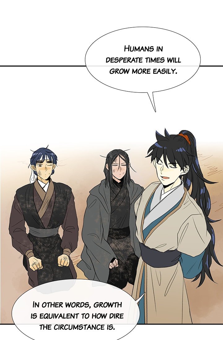 Page 5 of Chapter 80