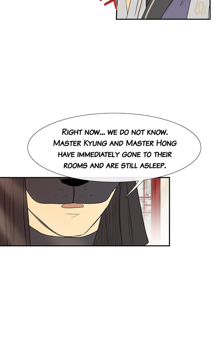 Page 48 of Chapter 80