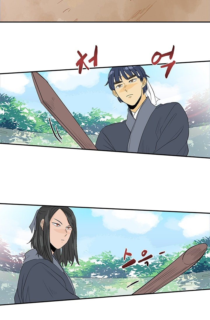 Page 3 of Chapter 81