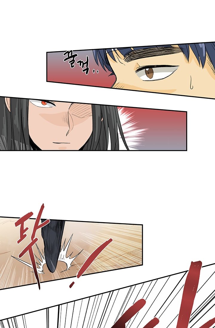 Page 4 of Chapter 81