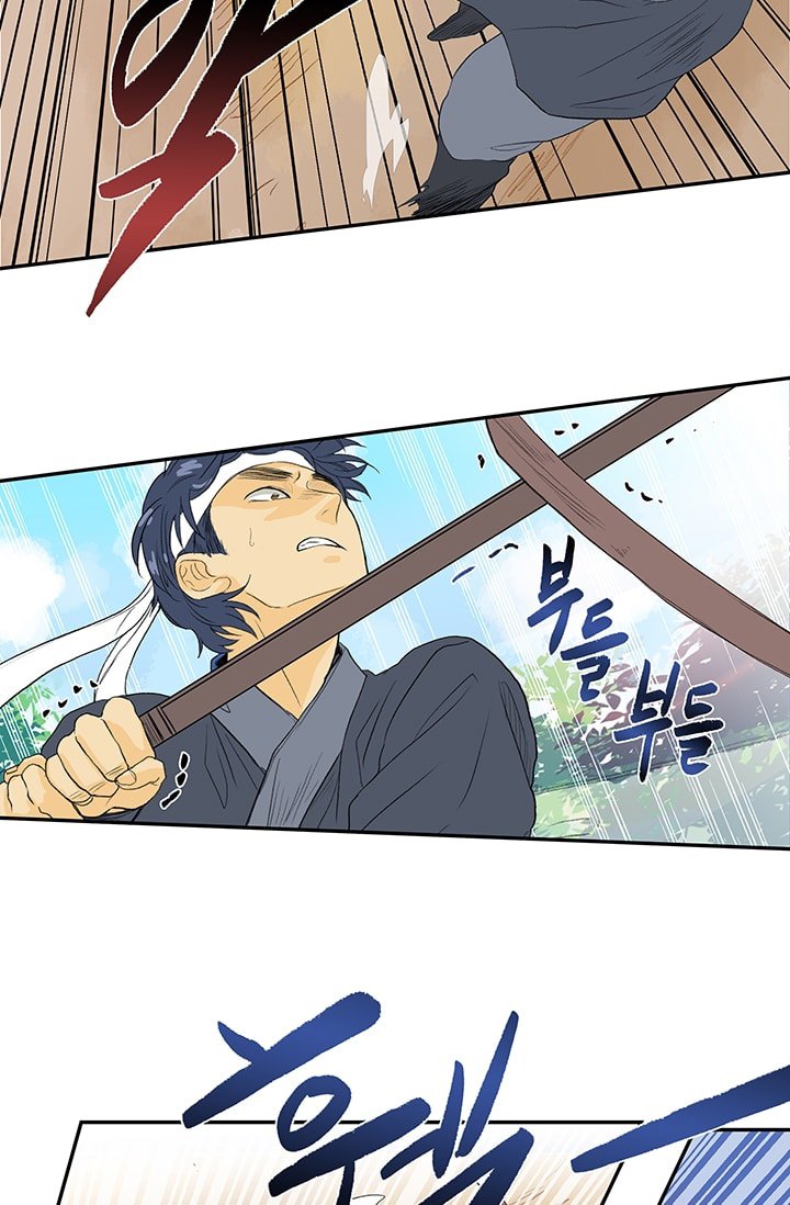 Page 6 of Chapter 81