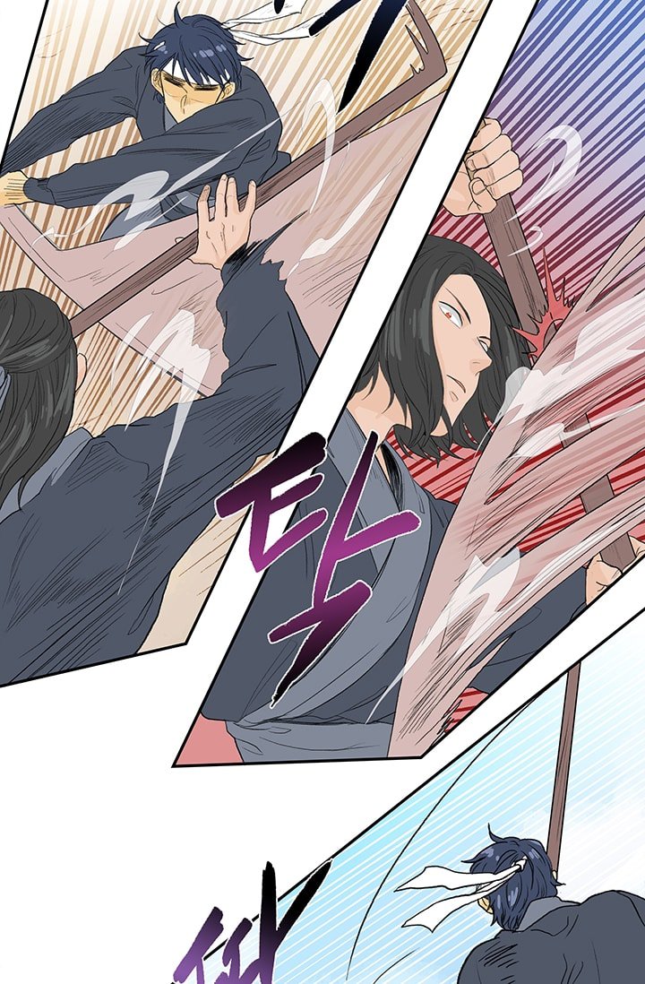 Page 7 of Chapter 81