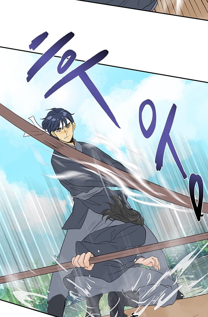 Page 9 of Chapter 81