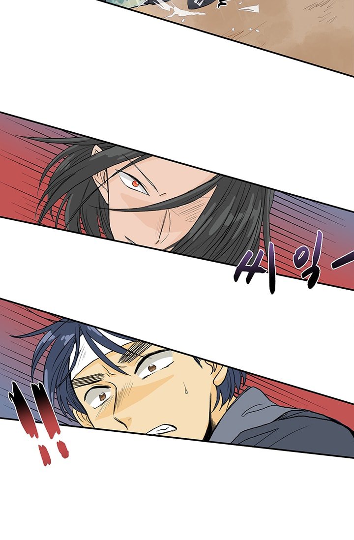 Page 10 of Chapter 81