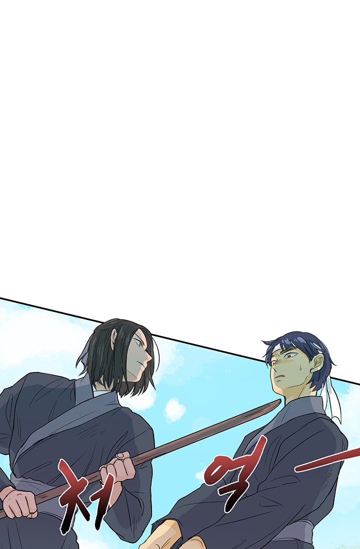 Page 11 of Chapter 81