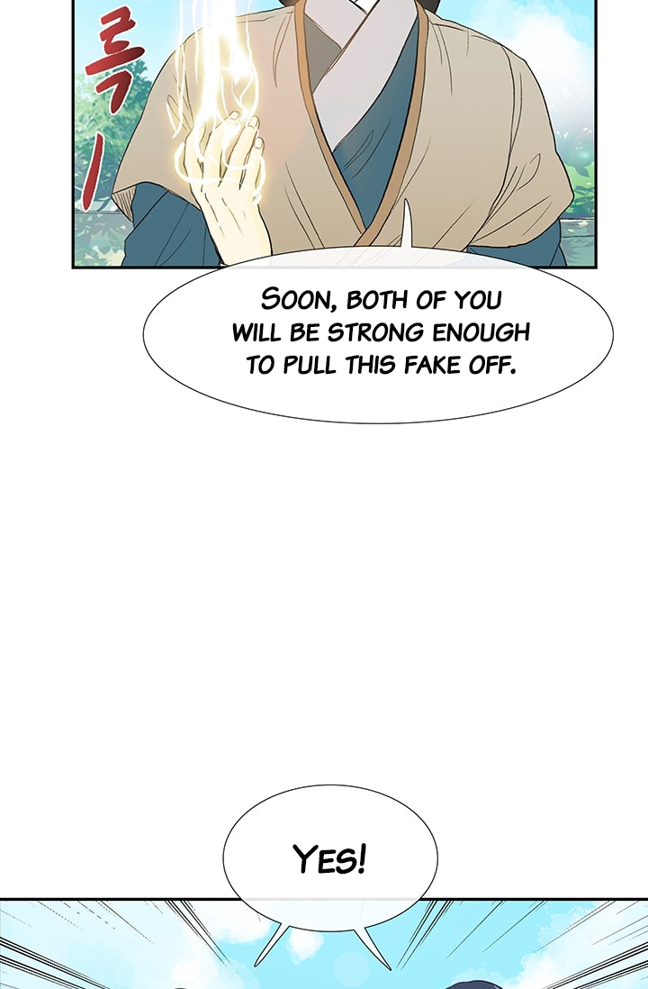 Page 17 of Chapter 81