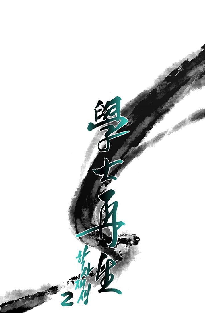 Page 19 of Chapter 81