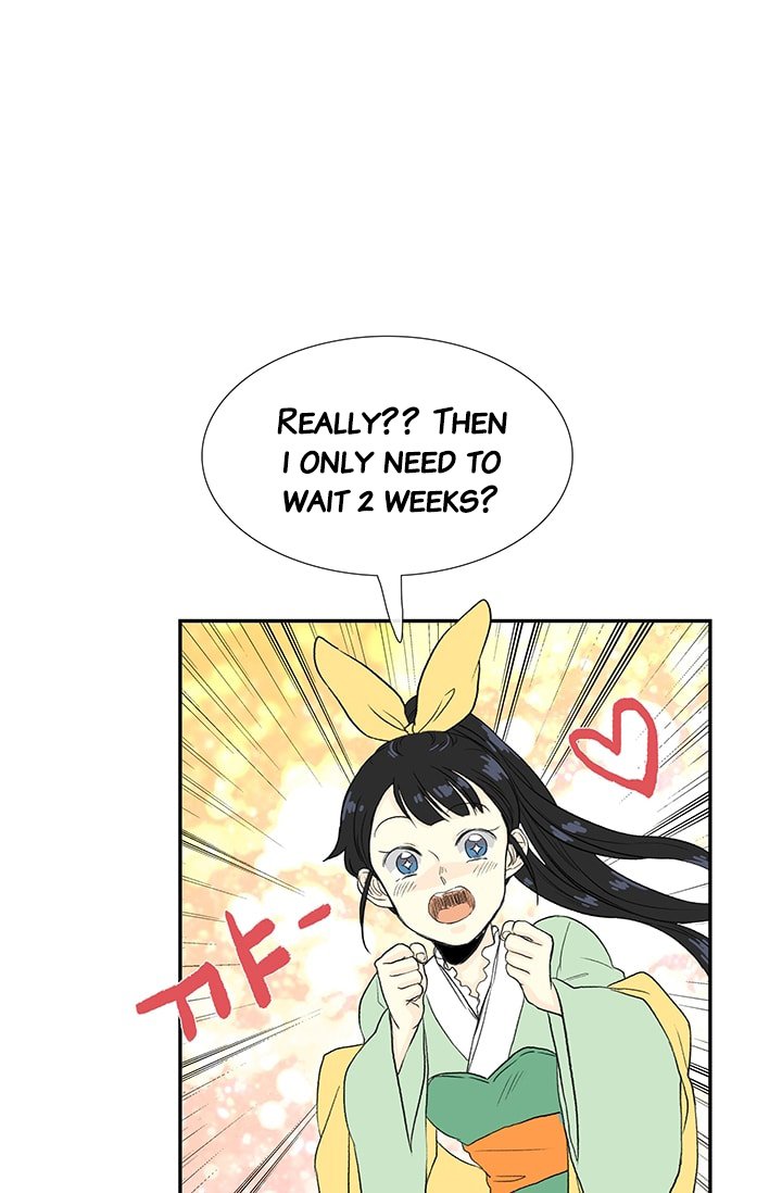 Page 23 of Chapter 81