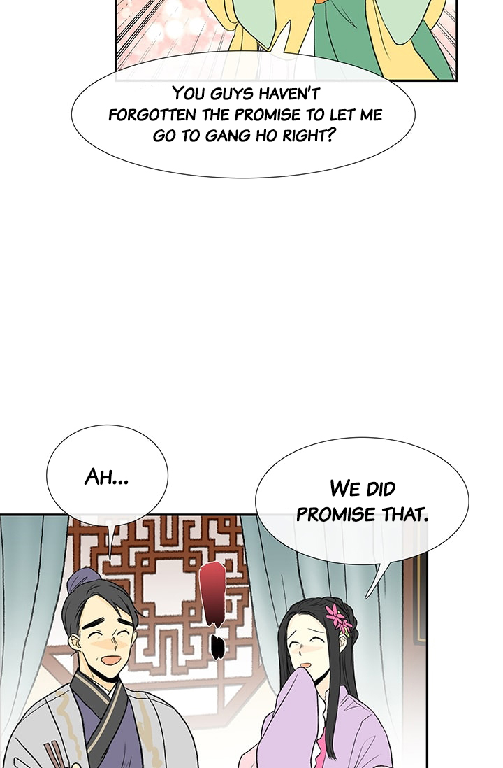 Page 24 of Chapter 81