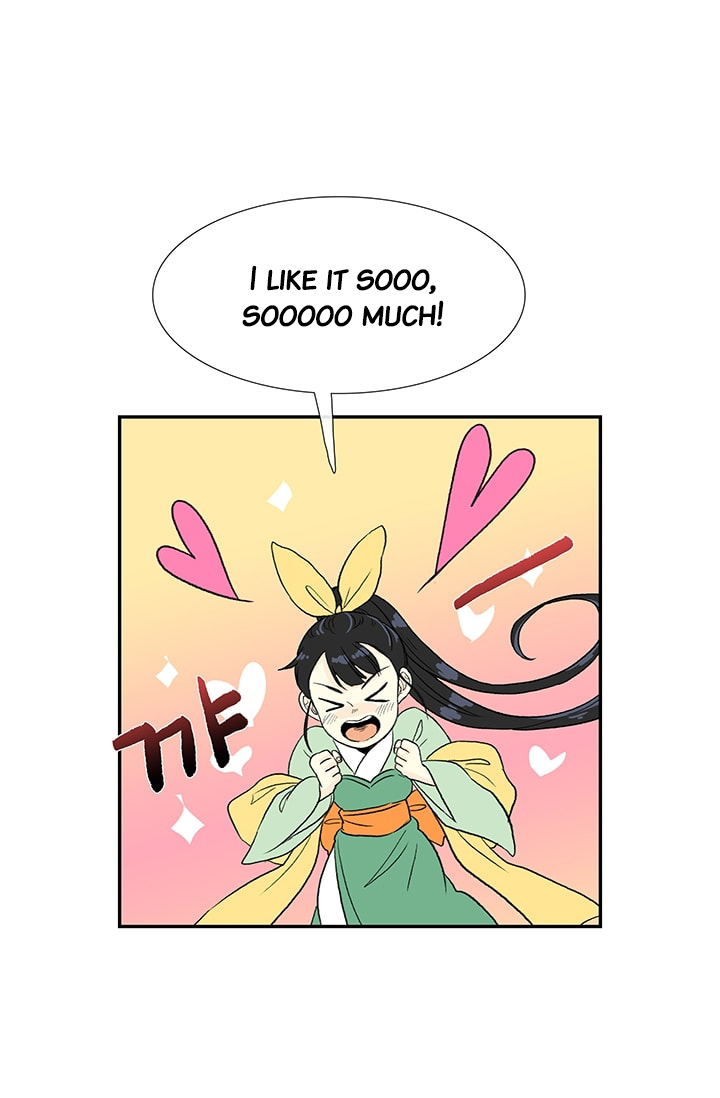 Page 27 of Chapter 81
