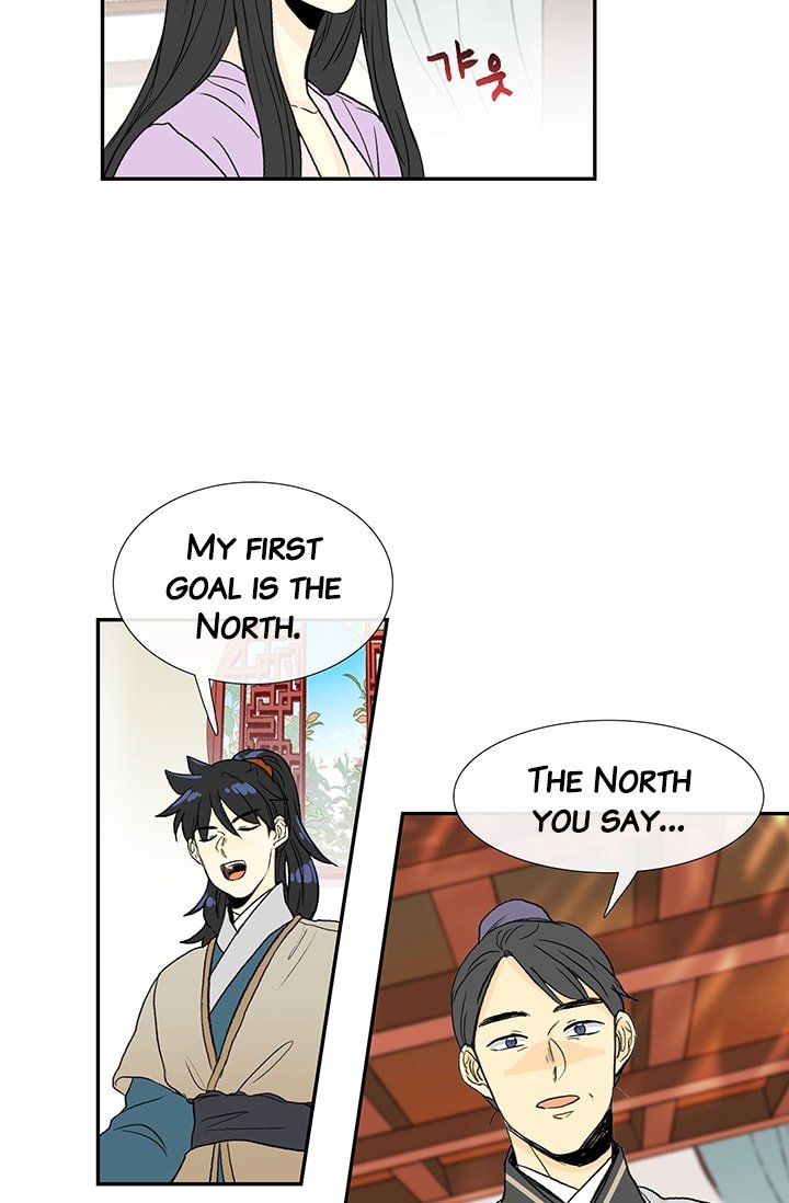 Page 31 of Chapter 81