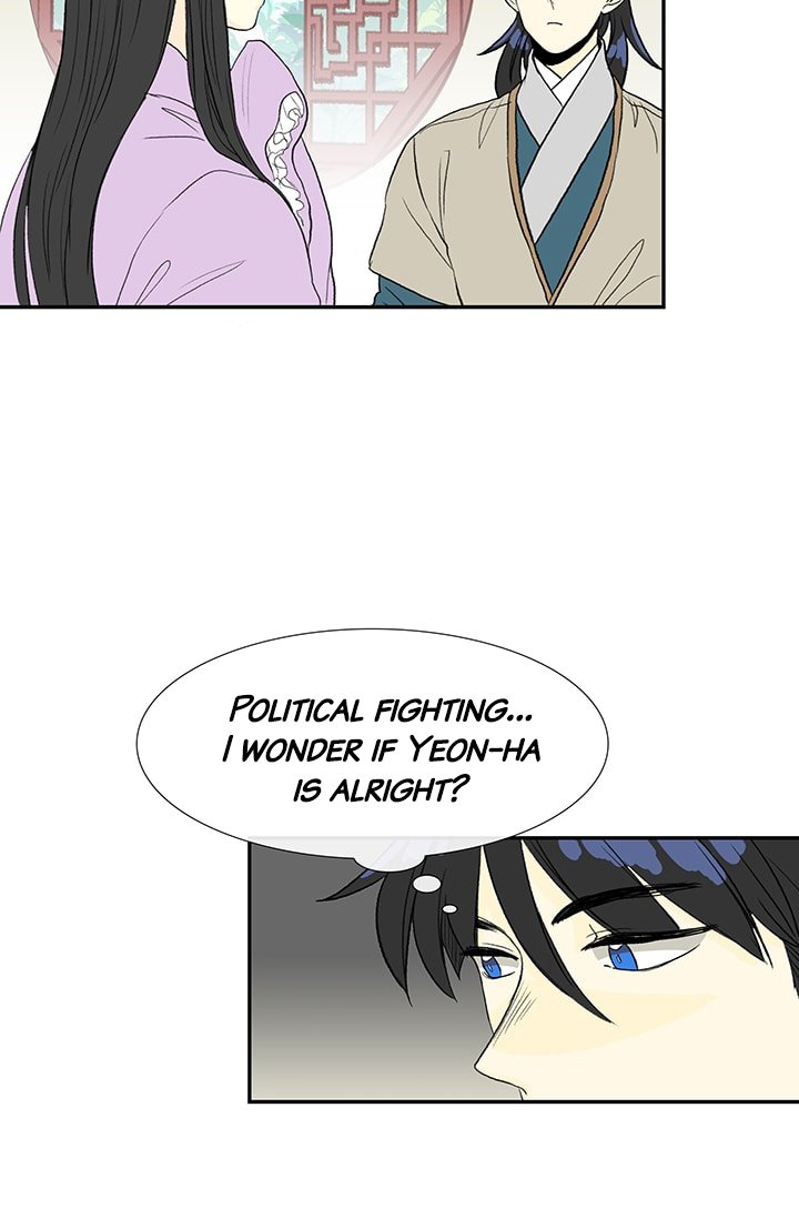 Page 39 of Chapter 81