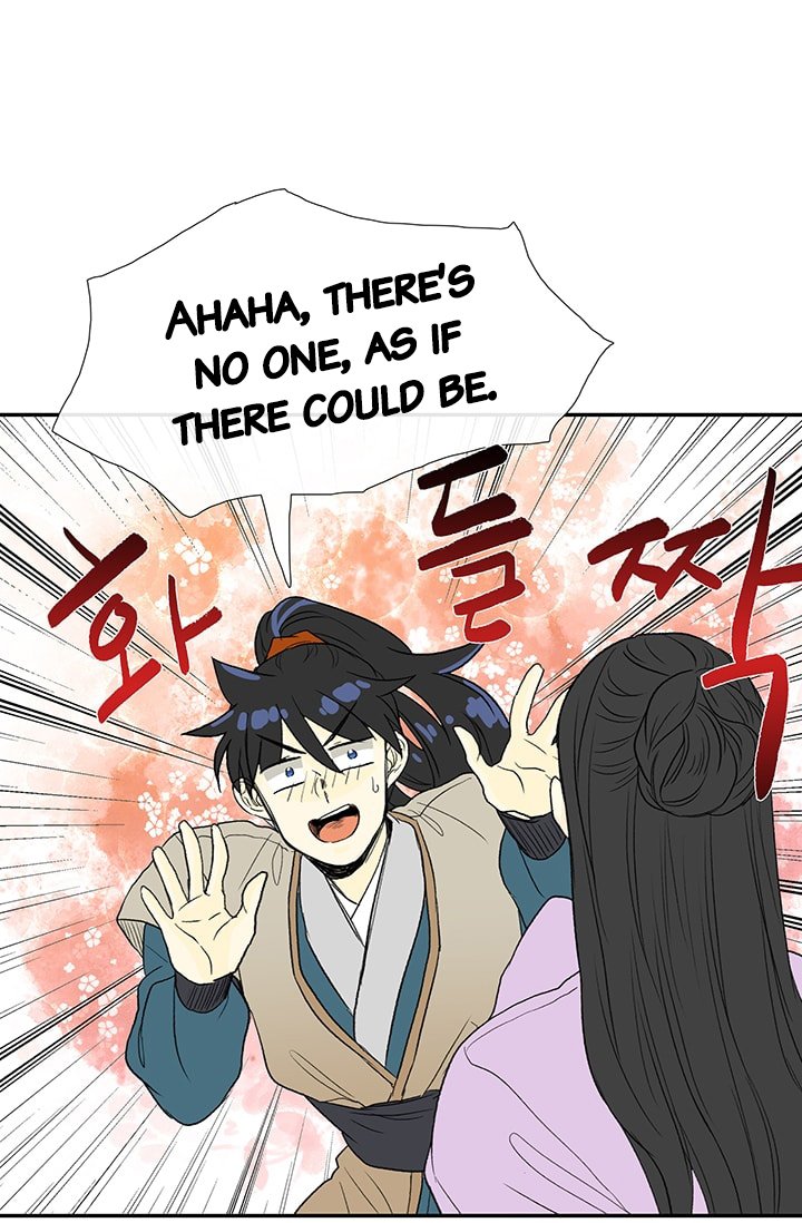 Page 45 of Chapter 81