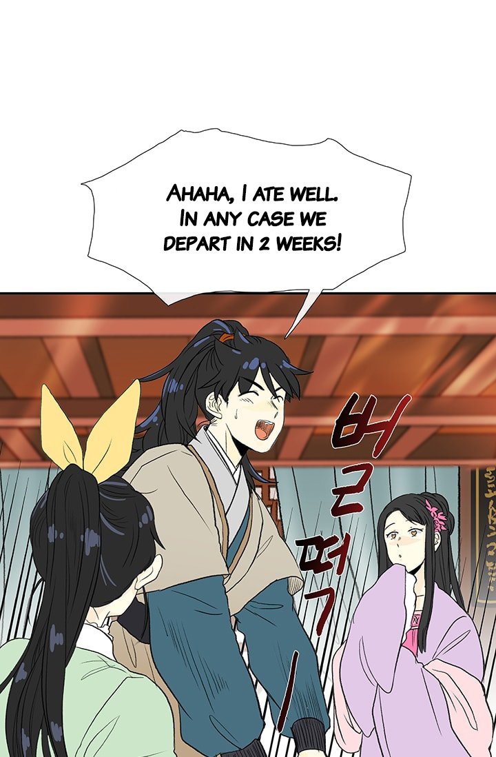 Page 47 of Chapter 81
