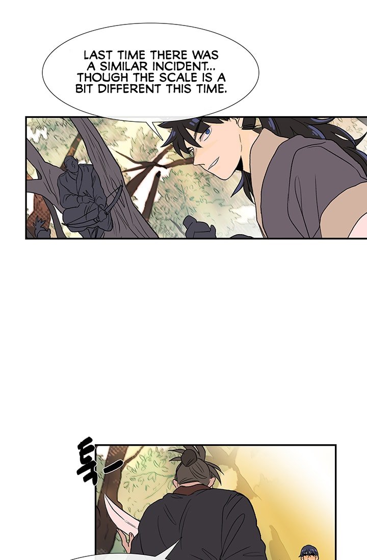 Page 3 of Chapter 83