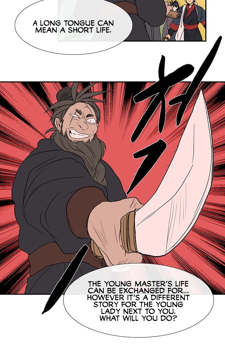 Page 4 of Chapter 83