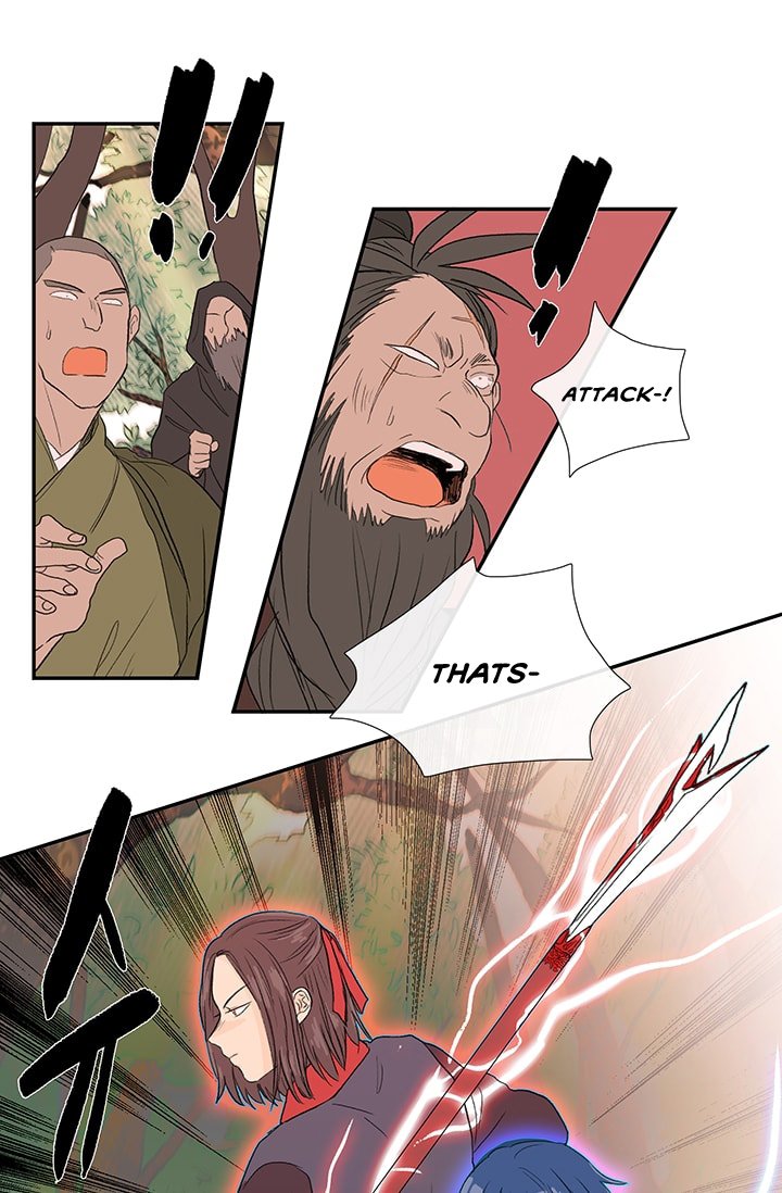 Page 7 of Chapter 83