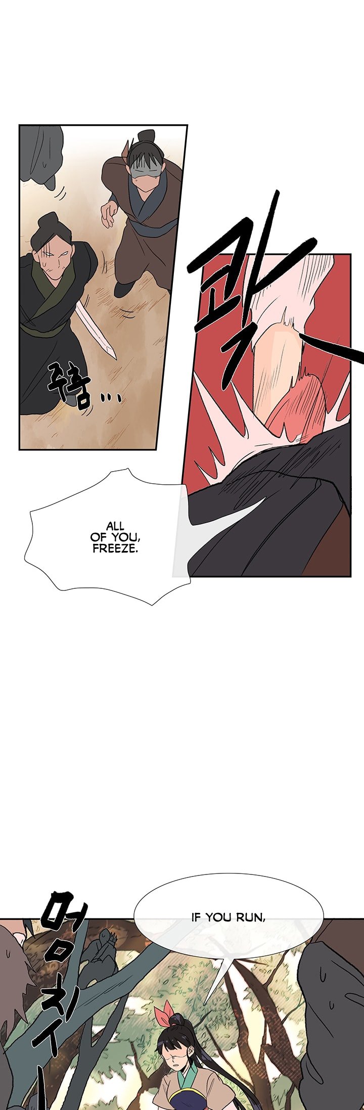 Page 12 of Chapter 83