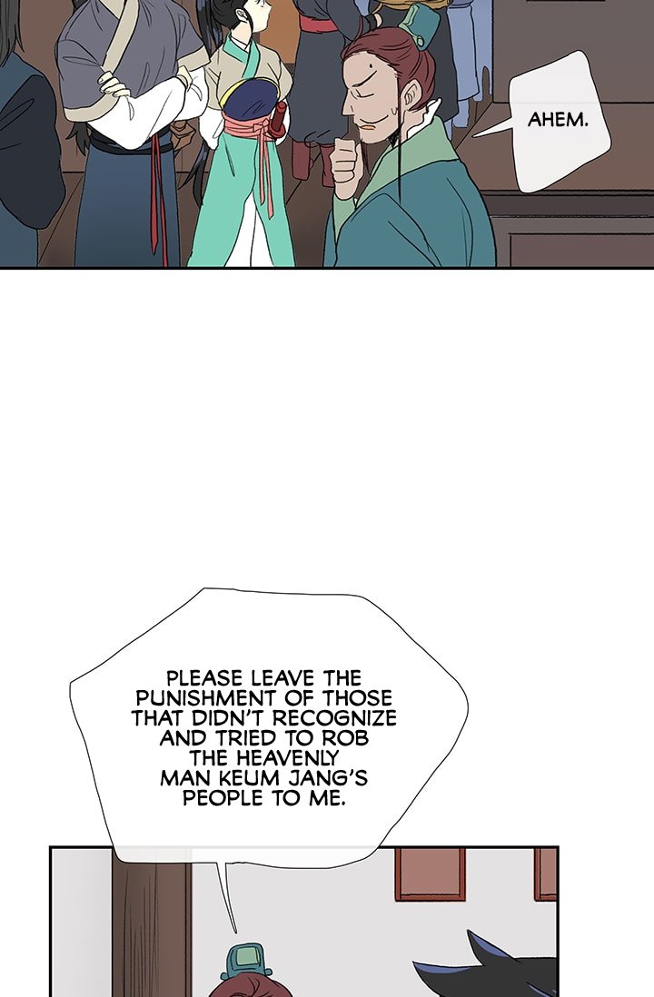 Page 14 of Chapter 83
