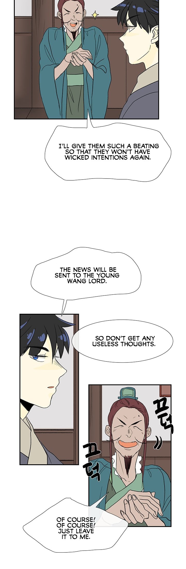 Page 15 of Chapter 83