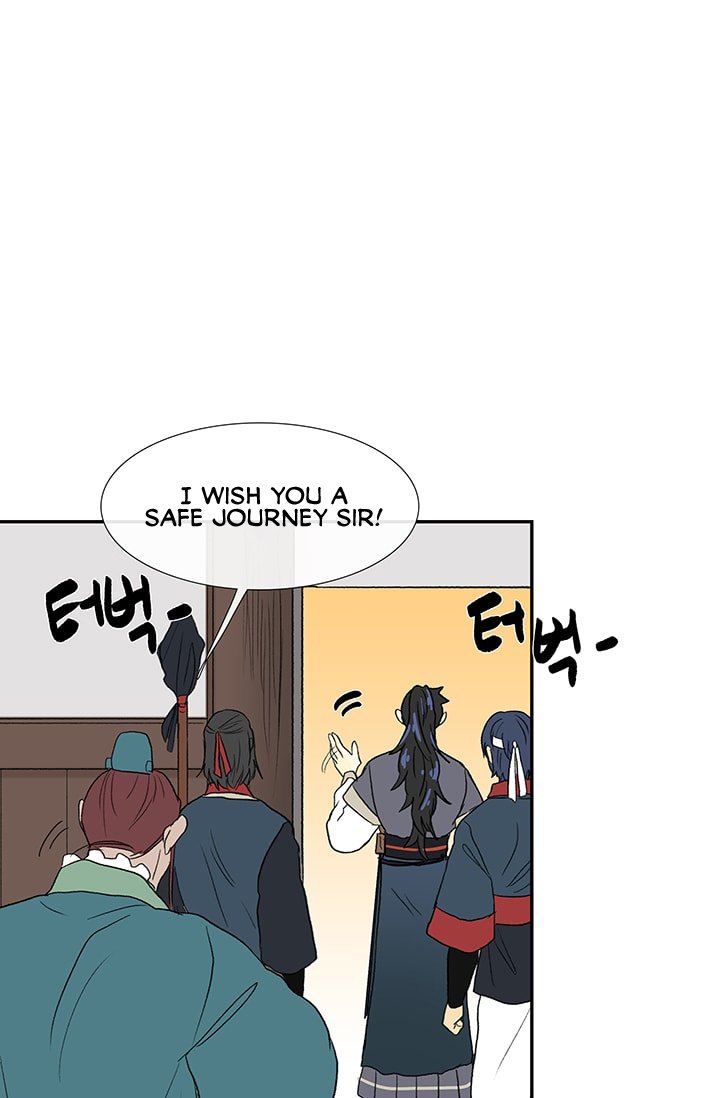 Page 16 of Chapter 83