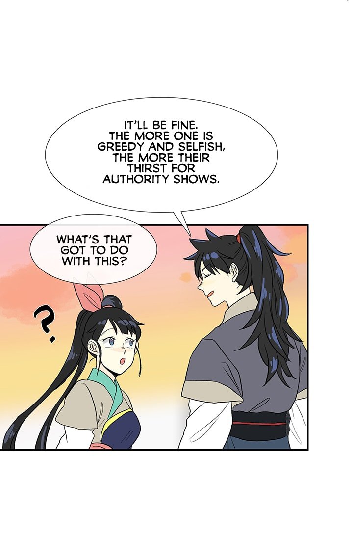 Page 18 of Chapter 83