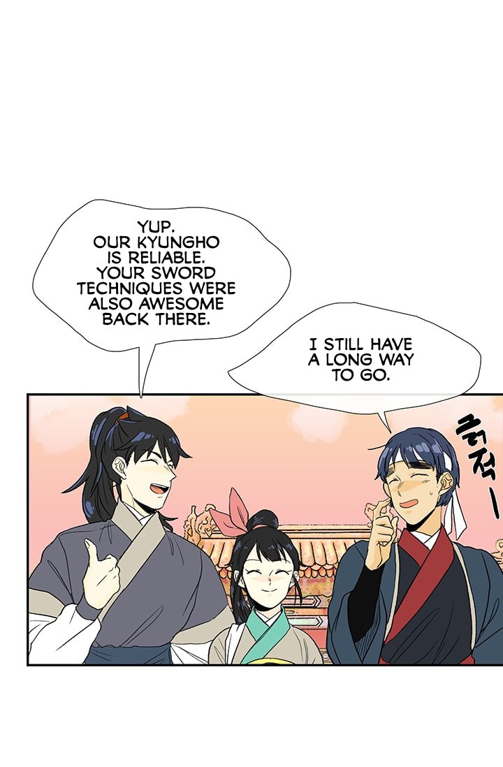 Page 21 of Chapter 83