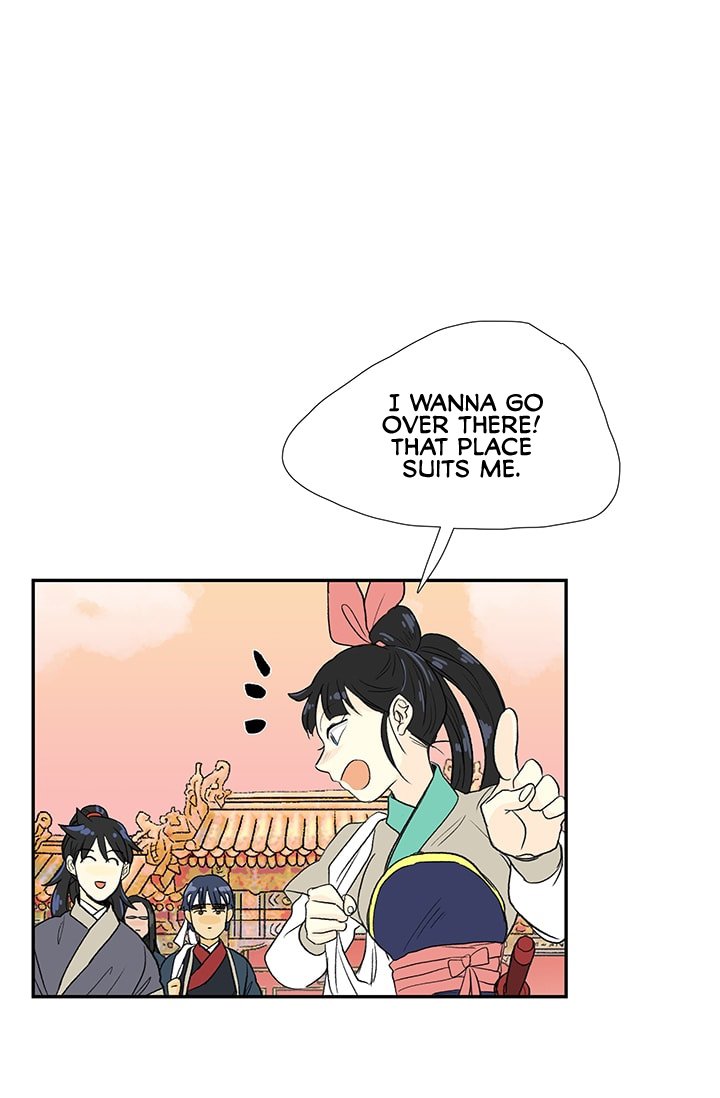 Page 25 of Chapter 83
