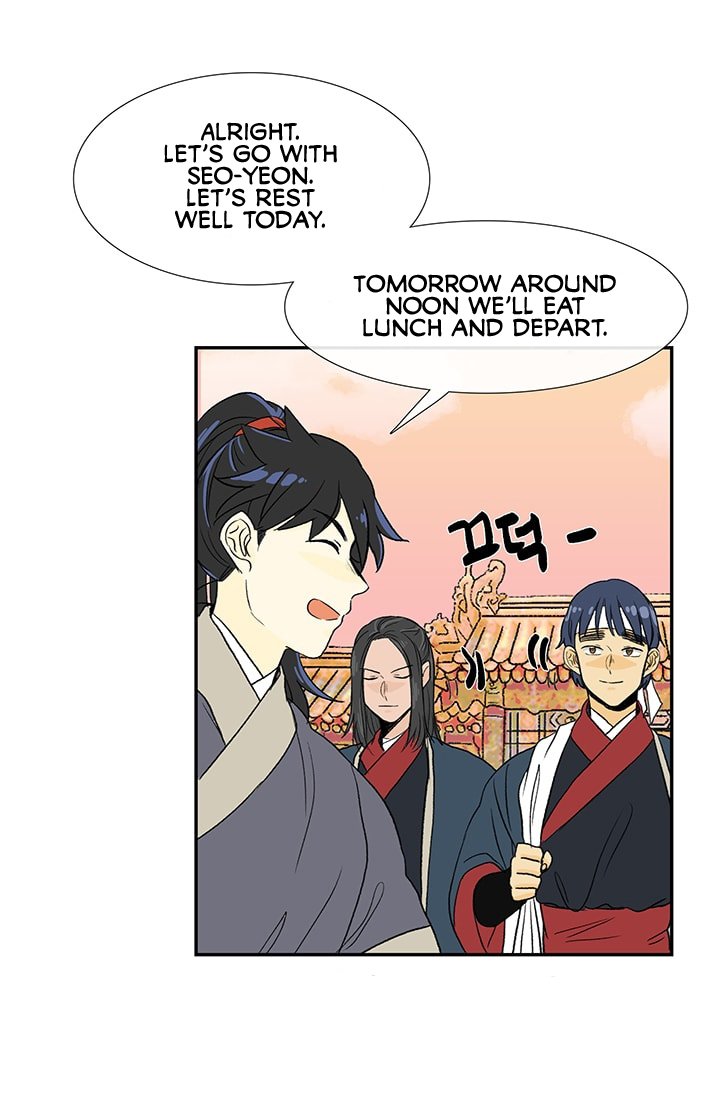 Page 26 of Chapter 83