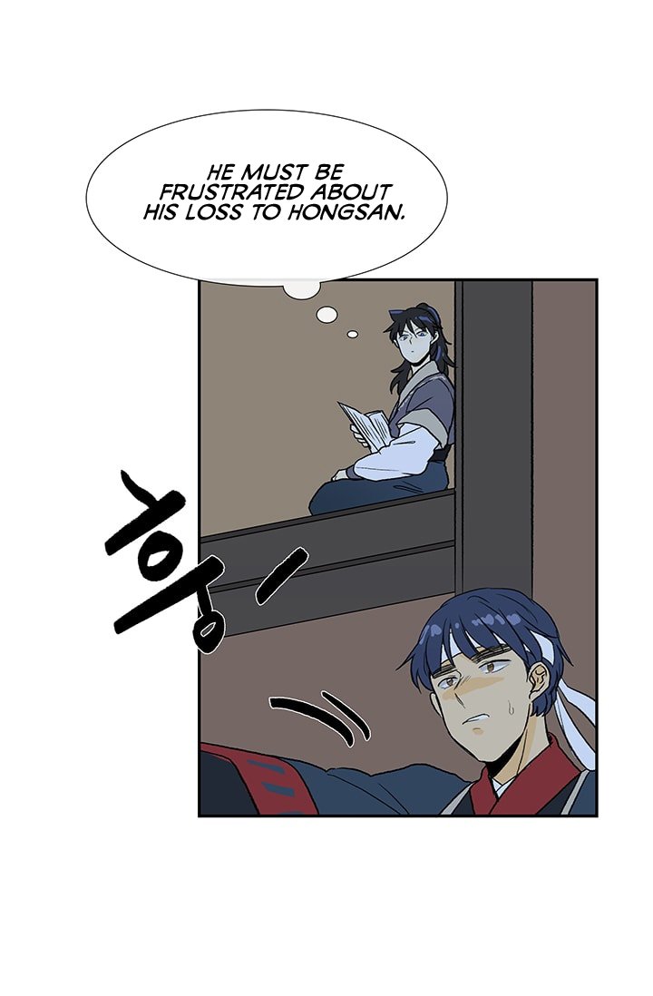 Page 28 of Chapter 83